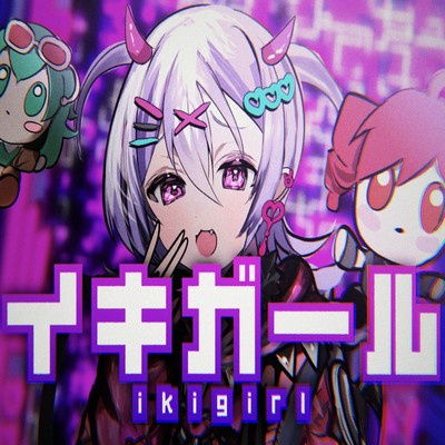 Iki-Girl (feat. KASANE TETO & GUMI) Front Cover