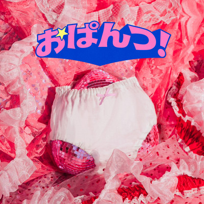 OPANTSU! Front Cover