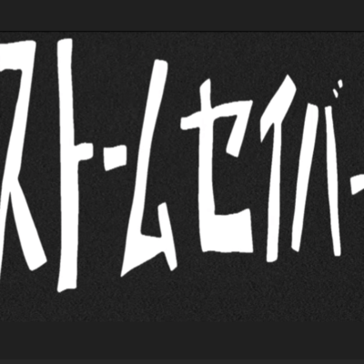 Storm Saver (feat. KASANE TETO & Chis-A) Front Cover