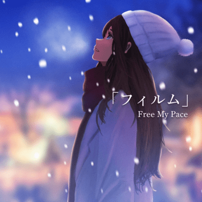 フィルムのジャケット写真