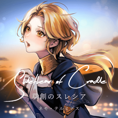 Shlethear of Cradle Front Cover