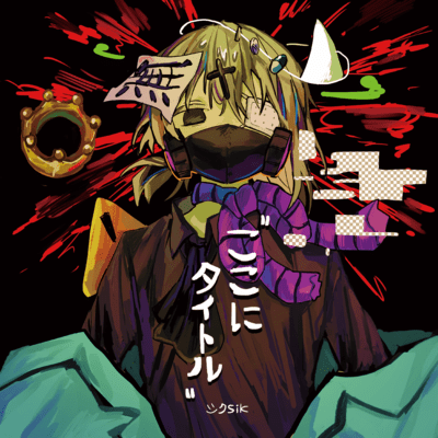 "Title here" Front Cover