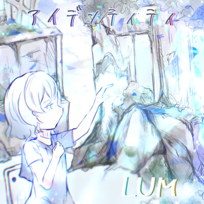 Identity Front Cover