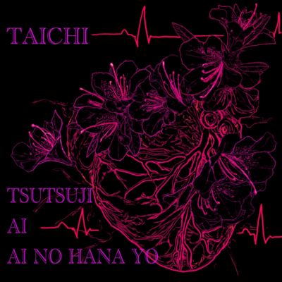 Azaleas is flower of love love Front Cover