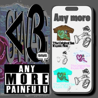 Any more Front Cover