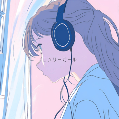 Lonely Girl Front Cover