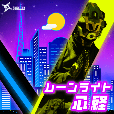 Moonlight -SHINGYO- Front Cover