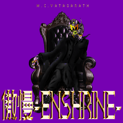 PRIDE -ENSHRINE- Front Cover