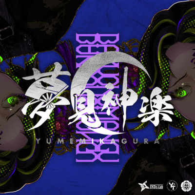 YUMEMI-KAGURA Front Cover