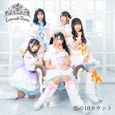 10 counts of love Front Cover