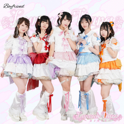 Boyfriend Front Cover