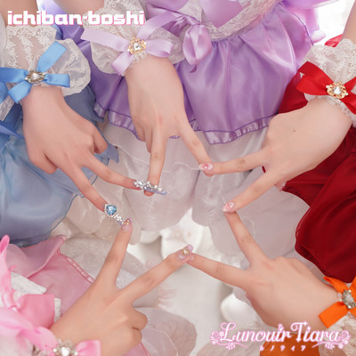 ichiban-boshi Front Cover