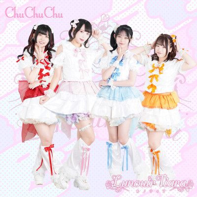 Chu Chu Chu Front Cover