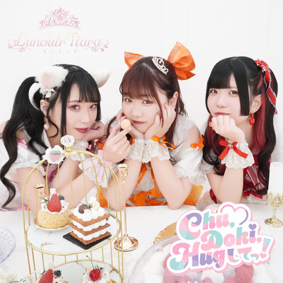 Please, Chu, Doki, Hug! Front Cover