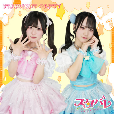 STARLIGHT PARTY Front Cover