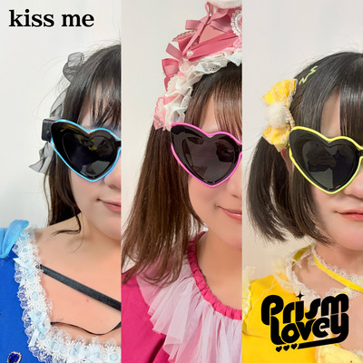 kiss me Front Cover