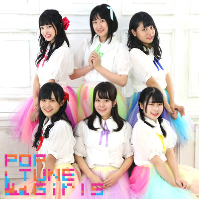 恋はテレパシーのジャケット写真