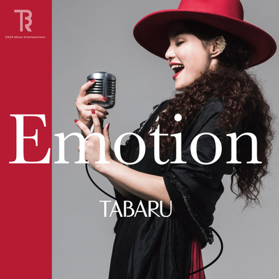 Emotionのジャケット写真