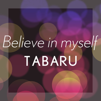 Believe in myselfのジャケット写真