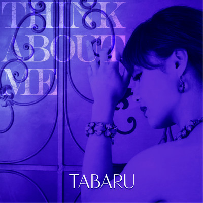 Think About Me Front Cover