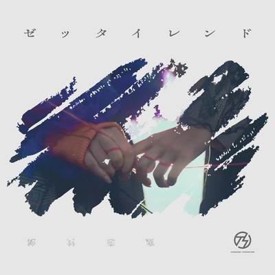 absolute love Front Cover