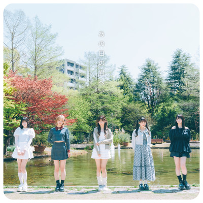 To you that day Front Cover