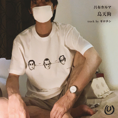 Karasu Tengu Front Cover