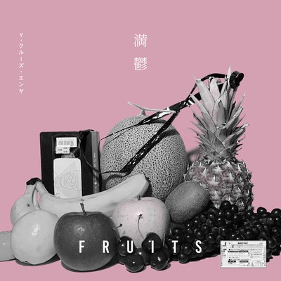 Fruits Front Cover