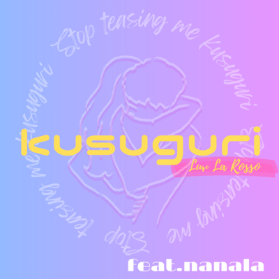 kusuguri (feat. Nanala)のジャケット写真