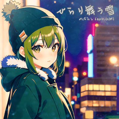 Falling Snow (feat. GUMI) Front Cover