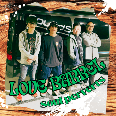 Love Barrel Front Cover