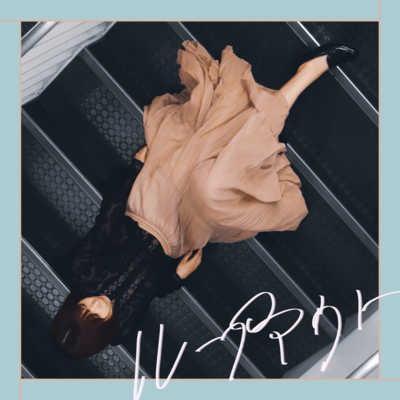 ループアウトのジャケット写真