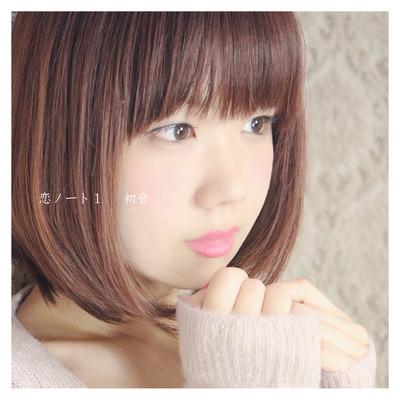 koi-note 1 Front Cover