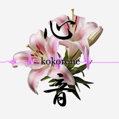 kokorone Front Cover