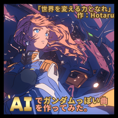 Be the power to change the world Front Cover