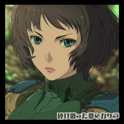 Shattered fragments of a dream Front Cover