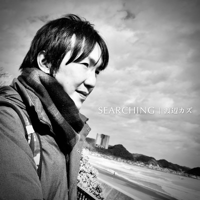 Searchingのジャケット写真