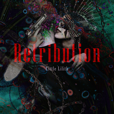 Retribution Front Cover