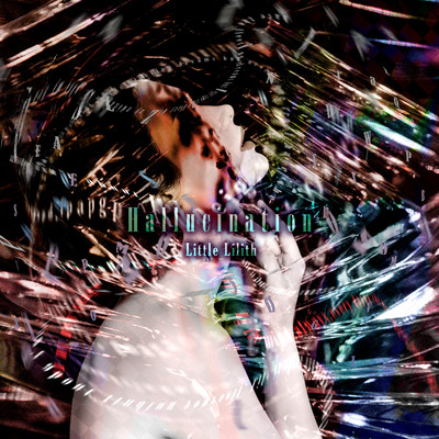 Hallucination Front Cover