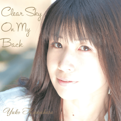 Clear Sky On My Back Front Cover