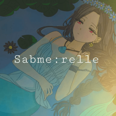Subme:relle (feat. HATSUNE MIKU) Front Cover
