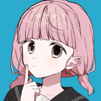 カゲロウ (feat. 重音テト)のジャケット写真