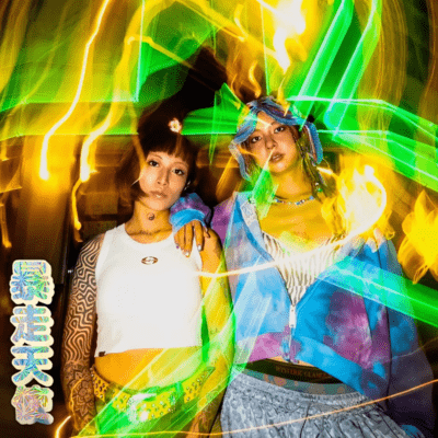 Midnight Angel Front Cover