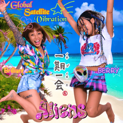Global Satellite Vibration Front Cover
