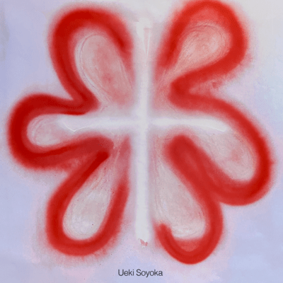 + Front Cover