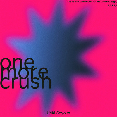 one more crushのジャケット写真