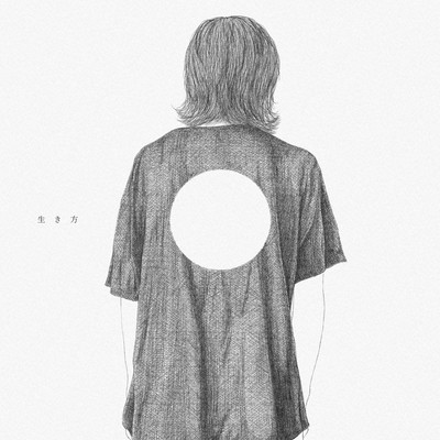 Way of Life Front Cover