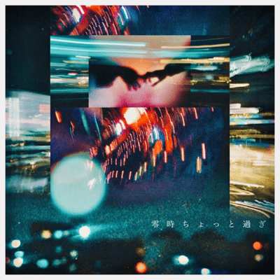 Just past midnight (feat. cocomi & Machi) Front Cover