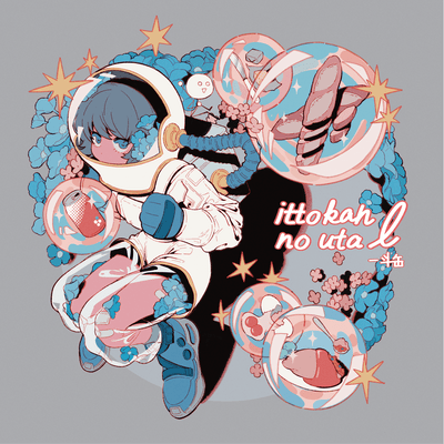 ittokan no uta l Front Cover