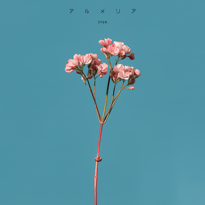 Armeria Front Cover